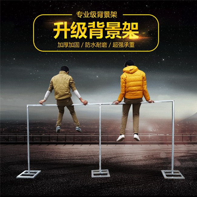 婚庆舞台道具加厚背景架 桁架 婚礼用品背景纱幔架子喷绘支架