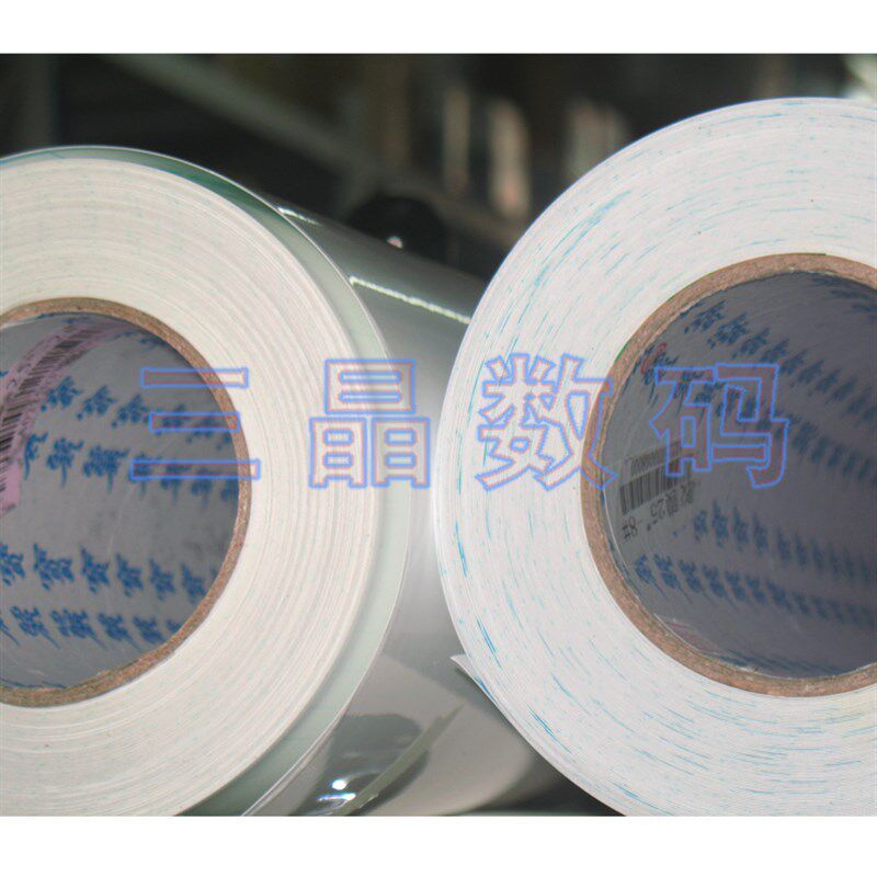 丽宝冷裱膜磨砂10#卷筒 0.635*E30米 高质量影楼相片保护膜
