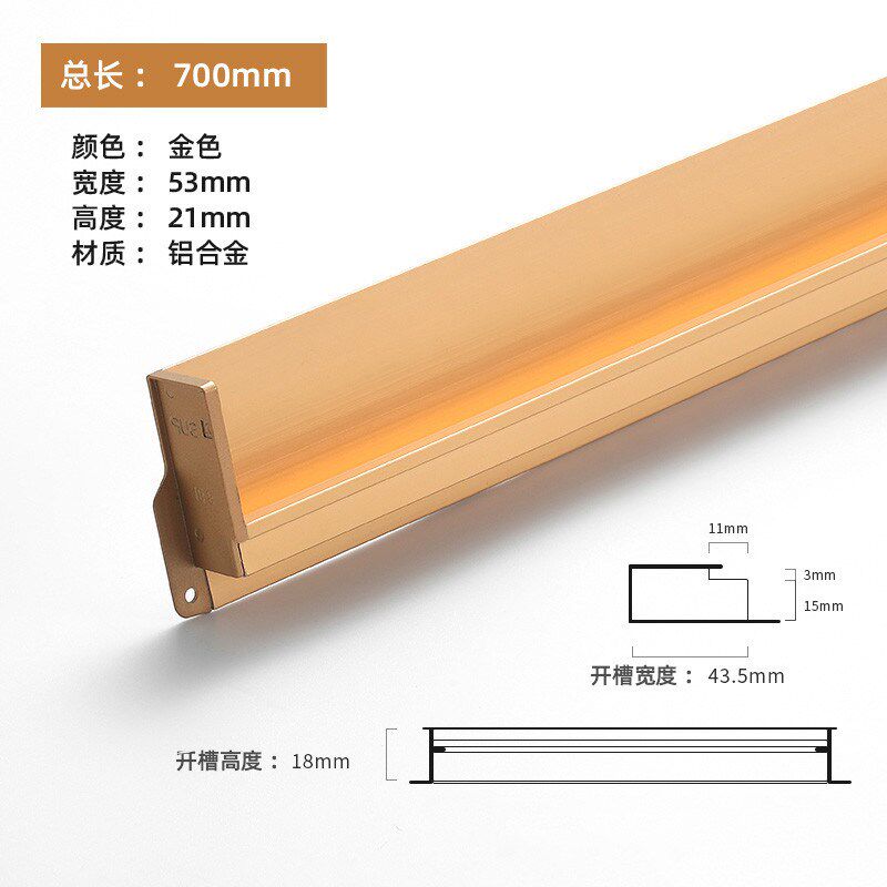 衣柜隐形暗拉手黑色简约抽屉橱柜门嵌入式开槽暗藏拉手内嵌门新款