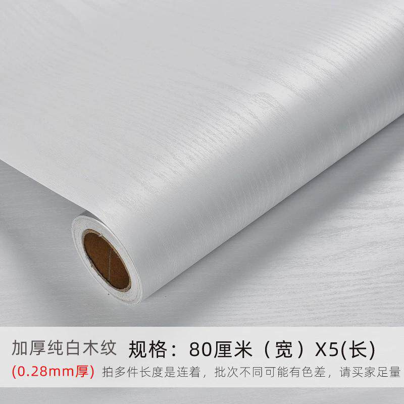 自粘旧家具翻新柜子木纹门贴纸防水桌加厚衣柜橱柜改造墙壁纸新款