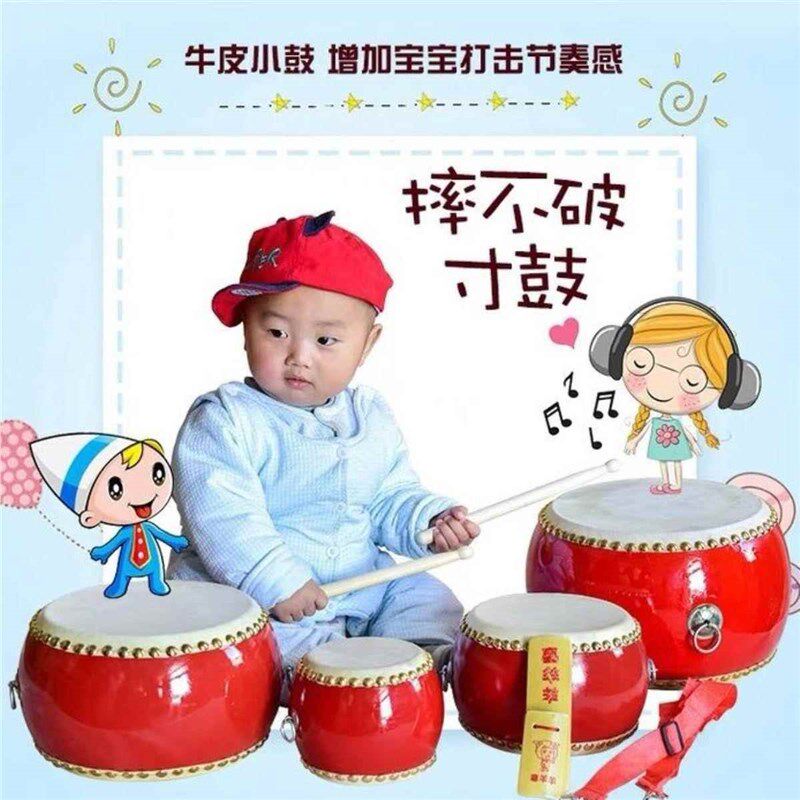 小鼓鼓牛打皮小孩童玩具鼓幼儿击园大小鼓敲儿打见描述鼓堂鼓锣鼓
