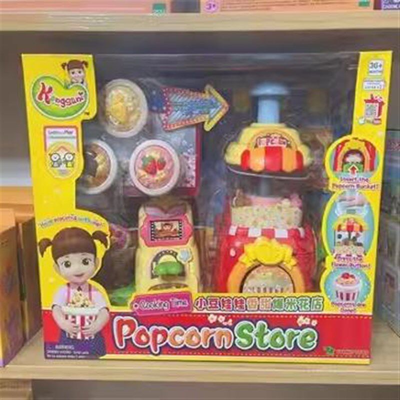 韩国小豆娃娃香甜爆米花果汁饮料机过家家套装厨房玩具儿童节礼物