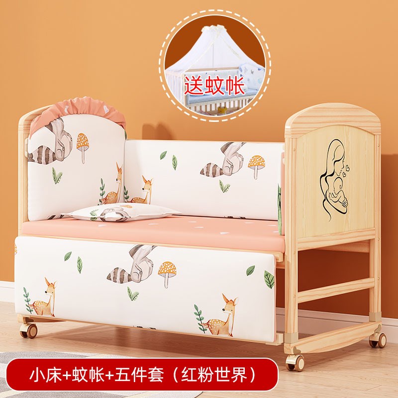 新款实木婴儿床多功能宝宝围栏可高护栏摇篮床床移动新生儿童拼