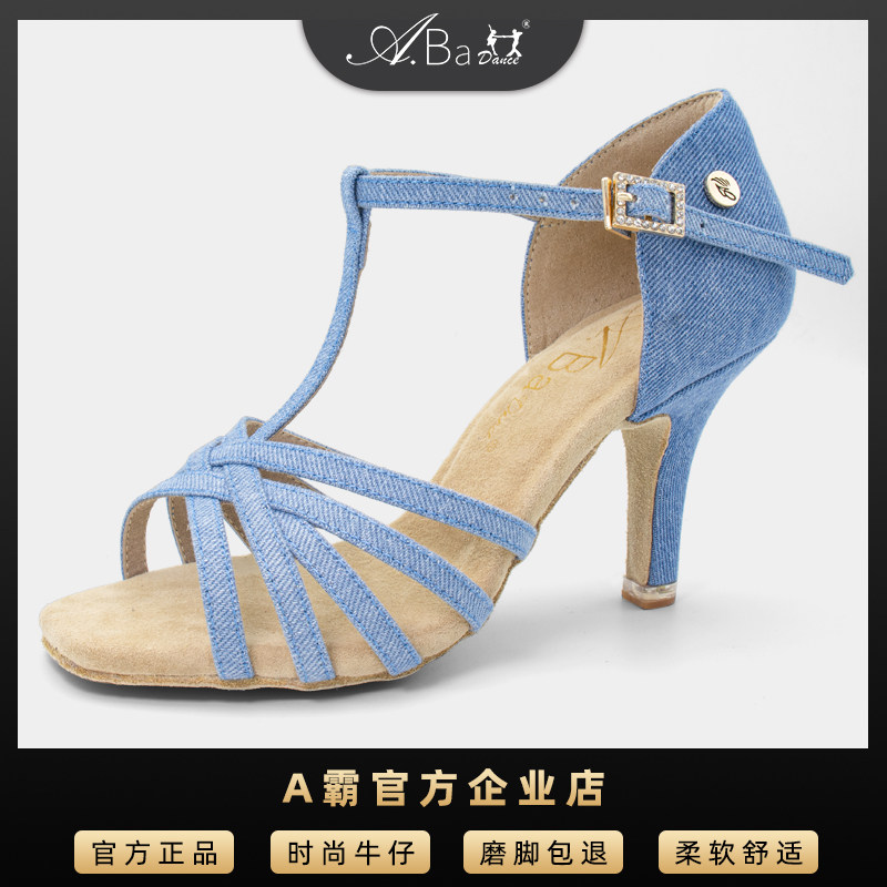 a霸拉丁舞鞋新款专业p女士成人软底牛仔布国标舞蹈鞋现代跳舞鞋