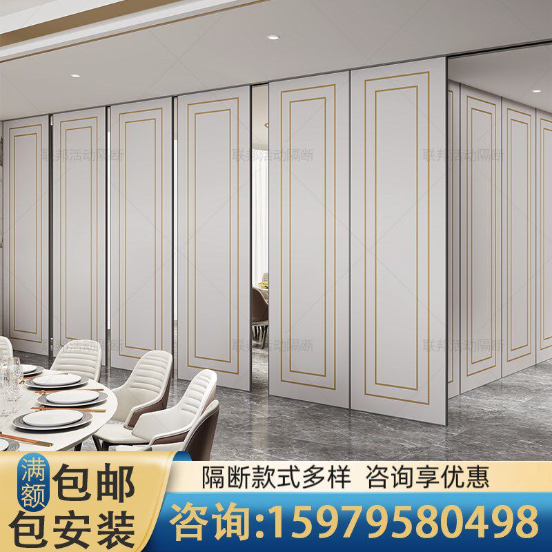 酒店活动隔断墙宴会厅饭店包厢折叠门办公室隔音多功能移动隔断墙