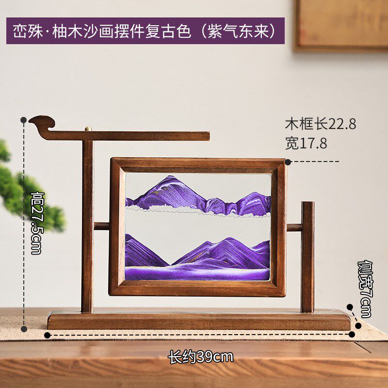 摆件丽新中式实木沙漏流沙画异办公室客厅高级感装饰品乔迁礼新款