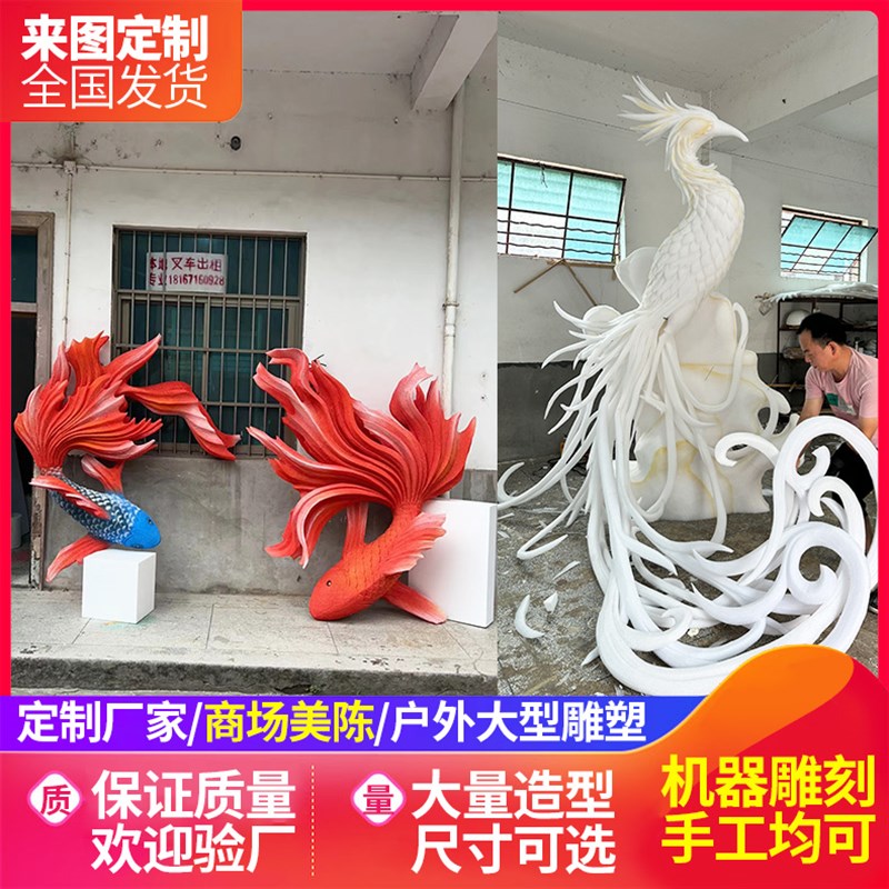 泡沫雕塑定制中式婚礼主题舞台背景龙凤圆盘祥云柱子屋檐亭子道具