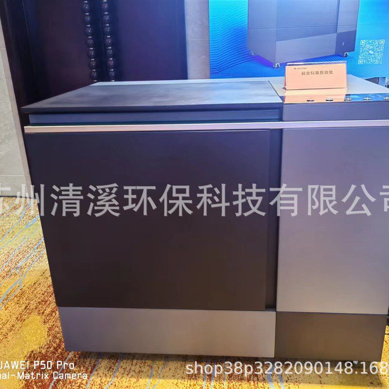 厨房食物垃圾处理机食物处理机学校厨余垃圾处理设备餐厨垃圾处理