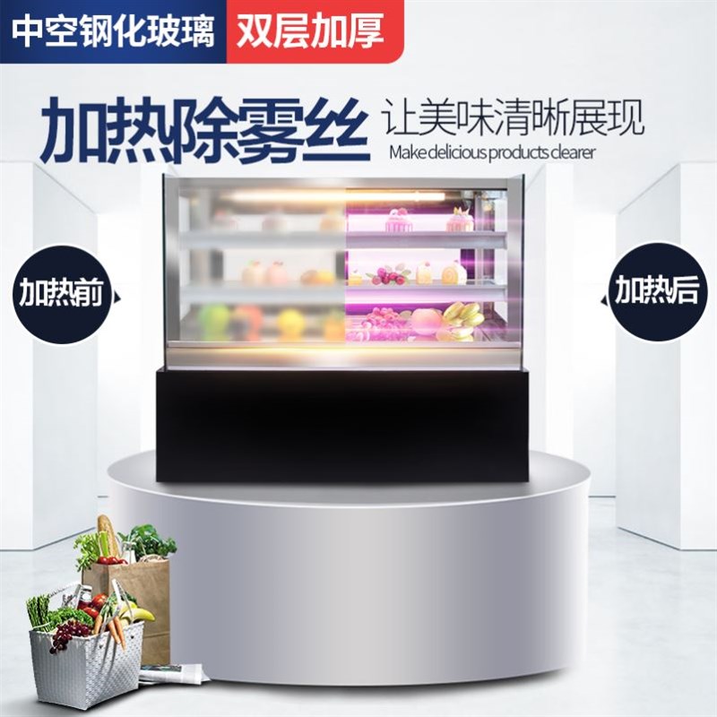 嵌入式冰柜蛋糕甜品展示柜冷藏冰柜水果保鲜柜嵌入式展示柜商用小