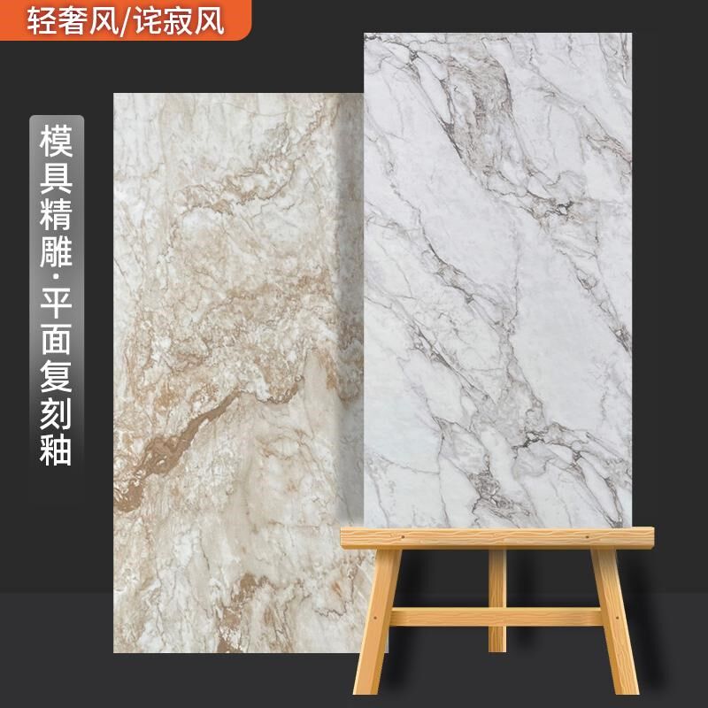 750x1500复刻釉瓷砖别墅客z厅地砖寒江雪酒店大厅地板砖卫生间墙