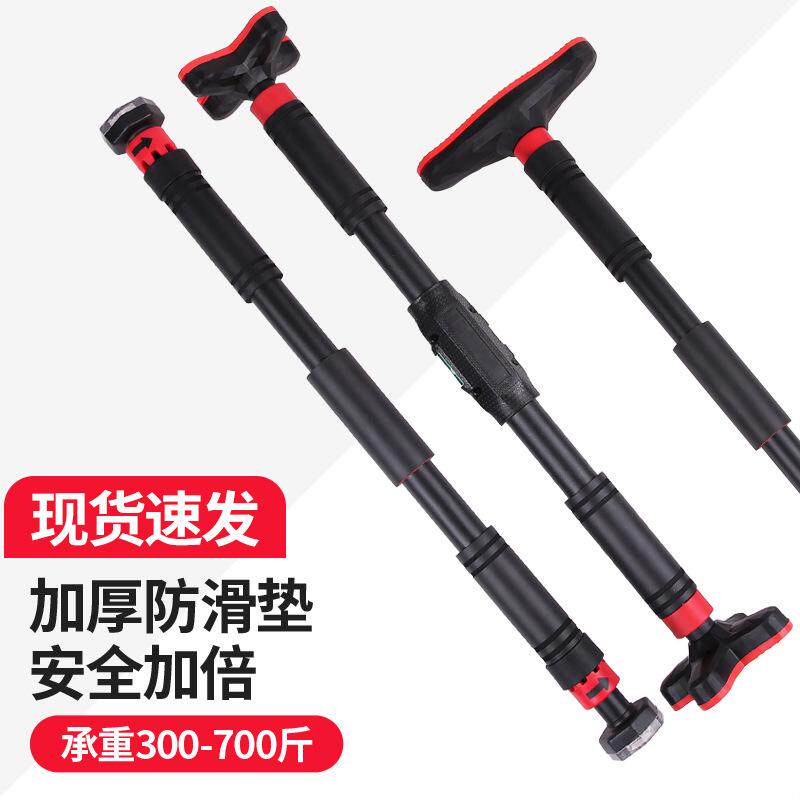 单杠免打孔家用室内引体向上健身器材吊杠家庭门上器墙体拉伸儿童
