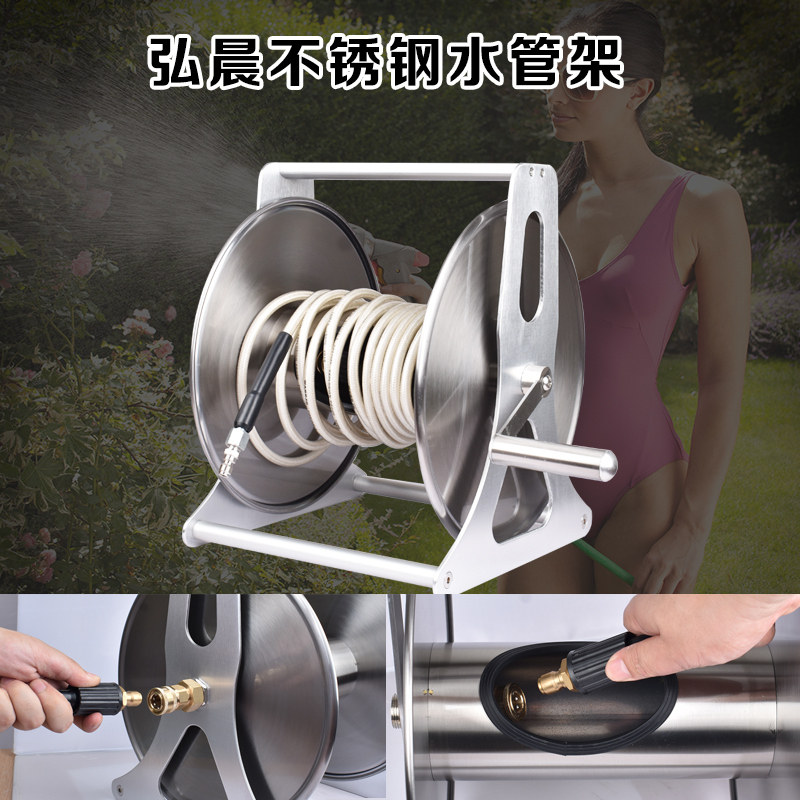 不锈钢高压水鼓卷管器 钢丝水管空盘洗车机洗车店专用风炮管防爆