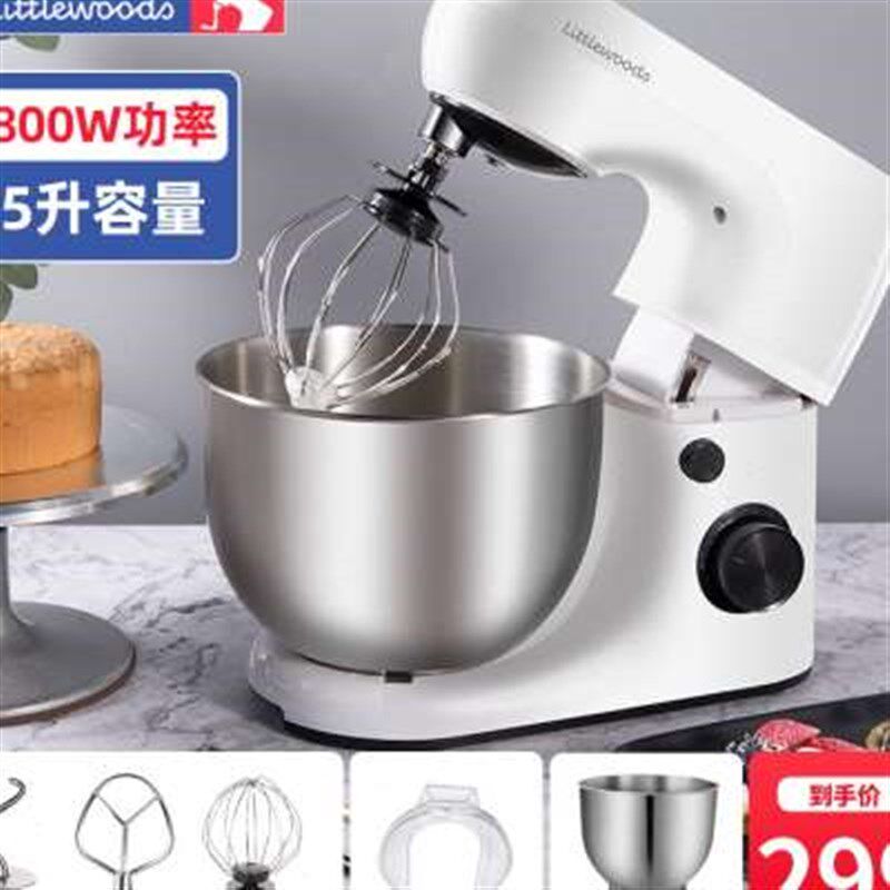 厨师机和面机家用全自动揉面打面搅C面小I型面粉搅拌鲜奶机H商用7