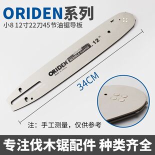 现货速发11.5寸12寸16寸电链锯链条角磨机改装电锯链条角磨机改装