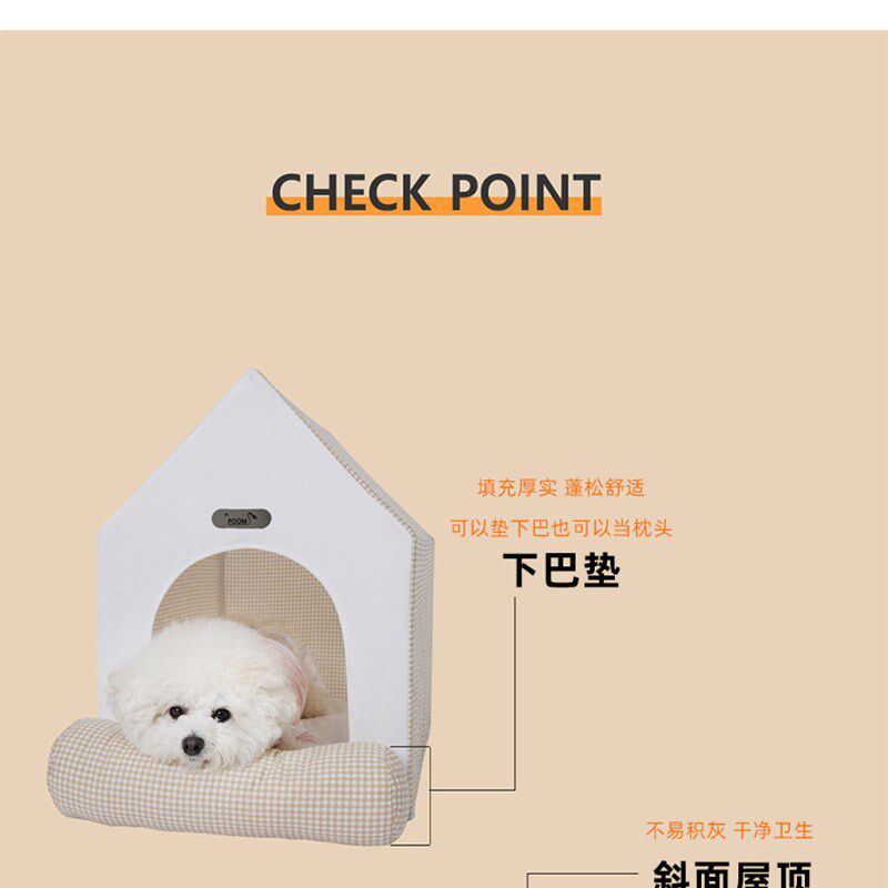 可拆洗宠物房子封闭式四季小型犬泰迪狗窝垫子下巴垫帐篷猫咪房子