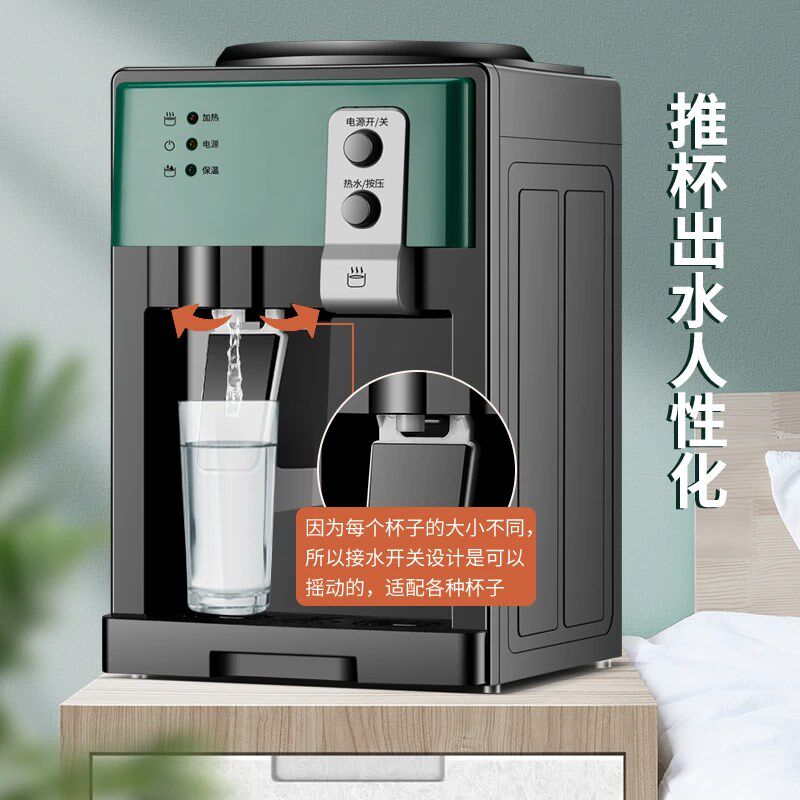 饮水机家用台式上置水桶全自动智能冷热两用2024新款客厅办公室