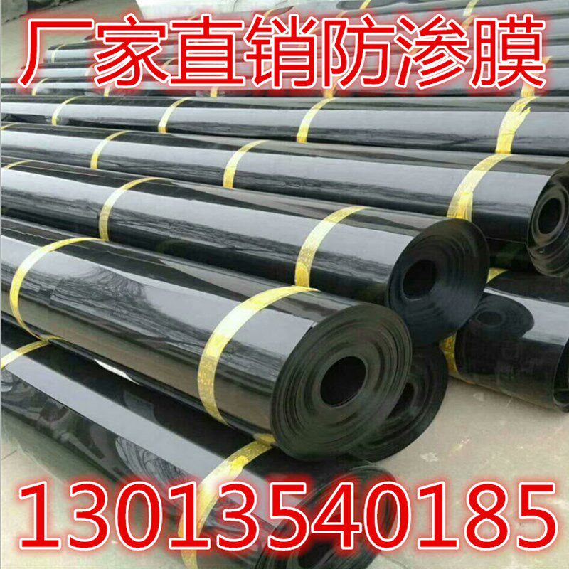 鱼塘防渗膜鱼池护k坡防水布养殖专用土工膜黑色塑料布复合加厚地