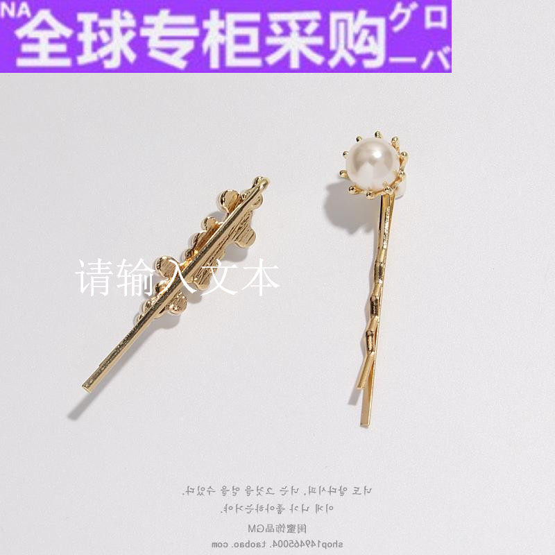 欧洲韩版少女发夹边夹一字夹淑女珍珠网红侧N边发卡发夹后脑勺发