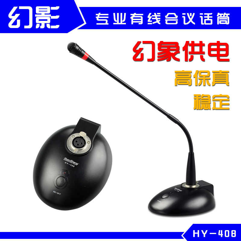 有线会议话筒鹅颈式48V幻象供电会议室专用电容台式.桌面麦克风