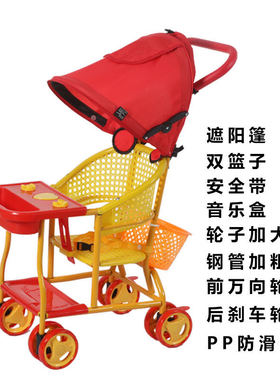 仿藤婴儿手推车轻便外出易清洗xbb车宝宝竹藤椅夏季6-36个月包邮