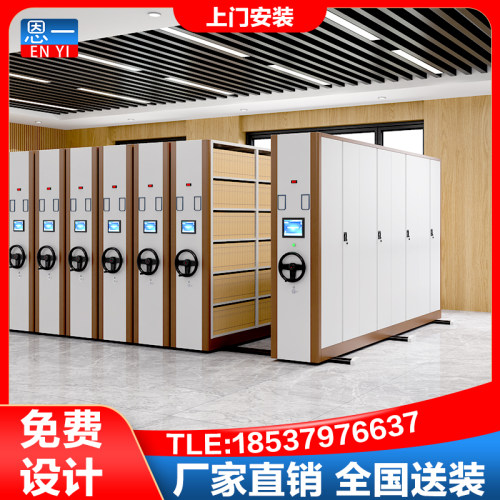 苏州密集架档案室手摇式密集柜移动智能电动档案架书W架凭证文件