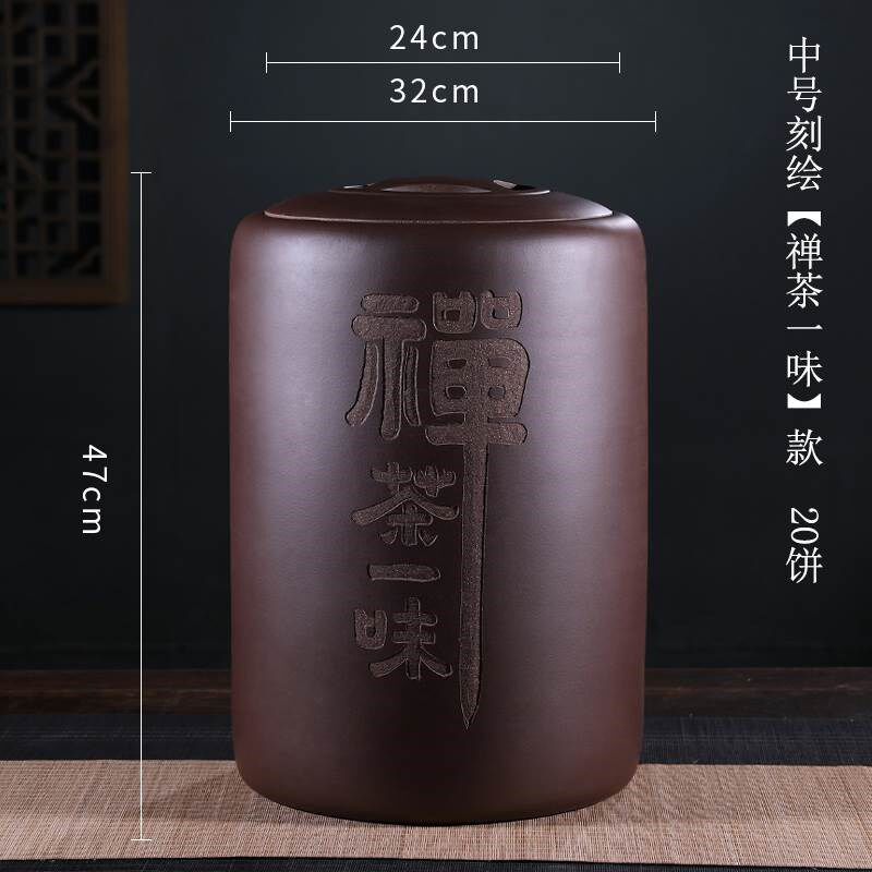 宜兴紫砂茶叶罐防潮普洱密封罐陶瓷C储存罐茶缸紫砂大茶缸散茶存
