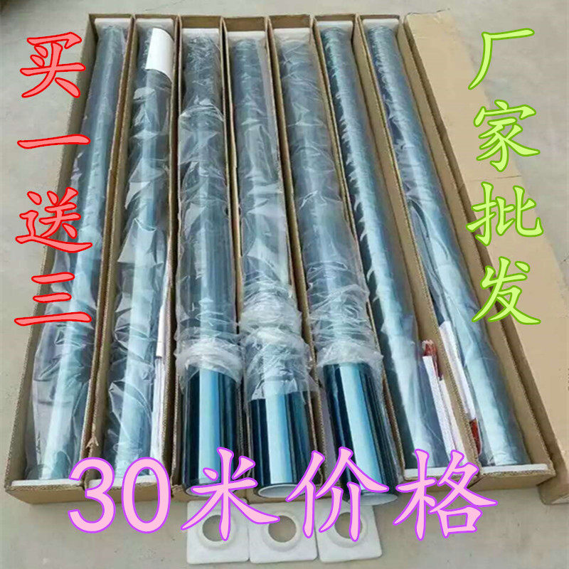 汽车贴膜全车膜太阳膜防爆膜防晒汽车隔热膜玻璃膜一整卷30米