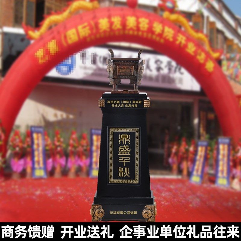 鼎盛千秋全铜落地鼎摆件大型商铺商会公司大堂商务庆典开业送礼品