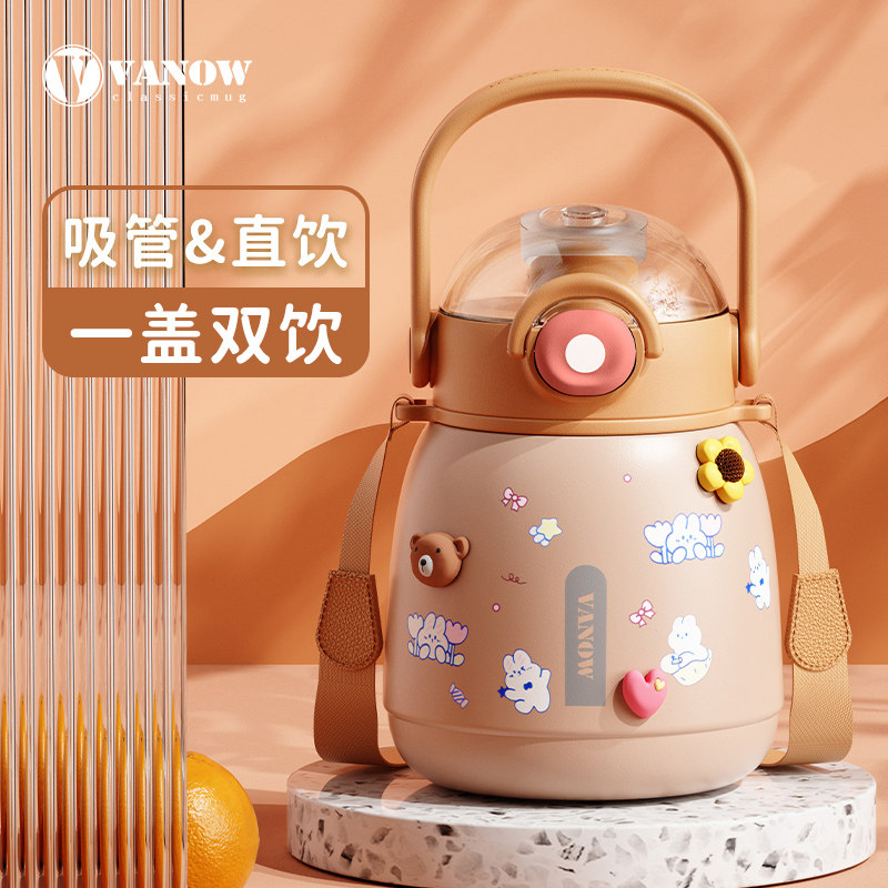 Vanocw大容量水杯子保温杯女高颜值儿童学生上学吸管大肚水壶