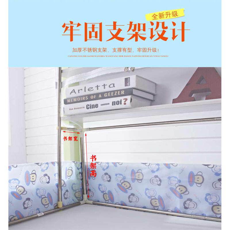 子母蚊帐下铺1.5/1.2米上下床蚊帐学生宿舍双层床蚊帐上下铺蚊