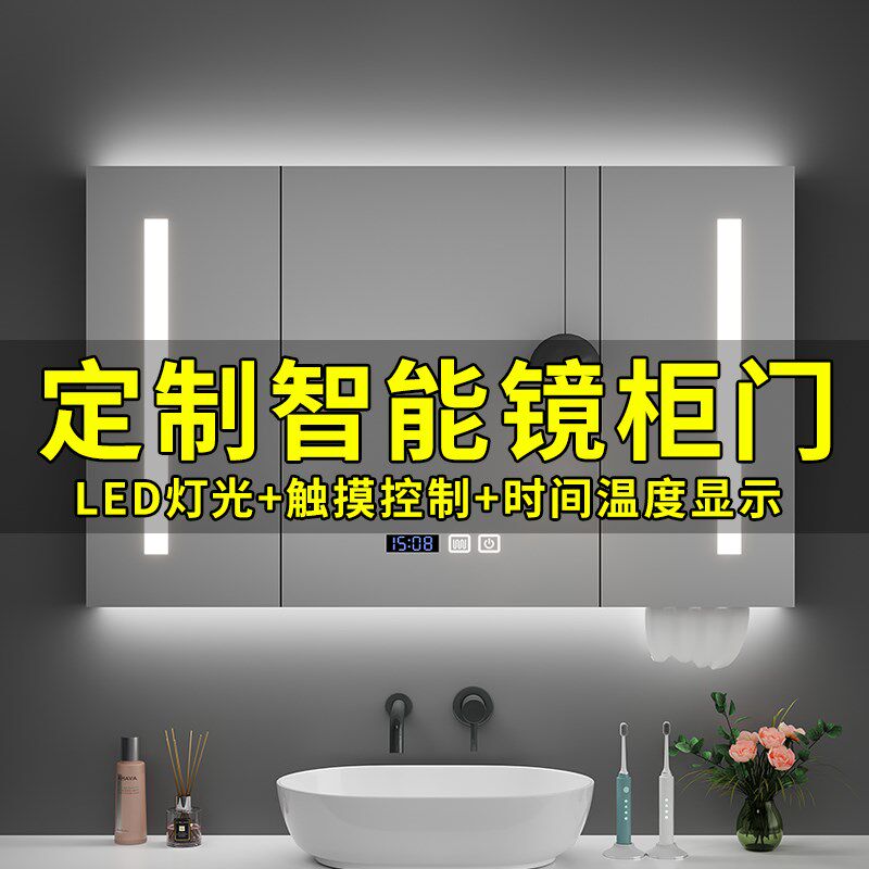 定制浴室镜柜单独镜门带灯除雾时间显示尺寸定做卫U生间实木玻璃