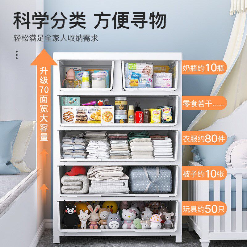 白色加厚抽屉式收纳柜塑料简约婴儿置物柜家用少儿衣柜卧室储物柜