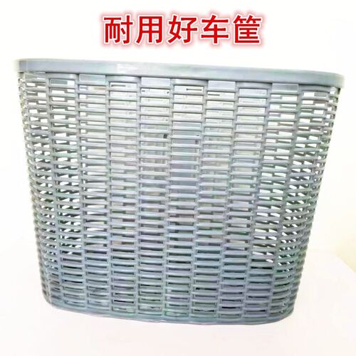 自行车配件单车加大篮子车筐车篓女式车前车筐彩色塑料蓝.