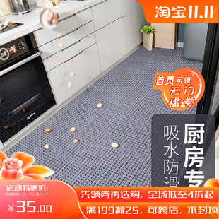 定制力九和厨房地垫浴室门口吸水防滑脚垫玄关进门垫家用入户地毯