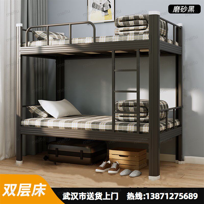 高低床铁床双层床员工上下铺带y蚊帐学生宿舍床寝室铁艺公寓双人