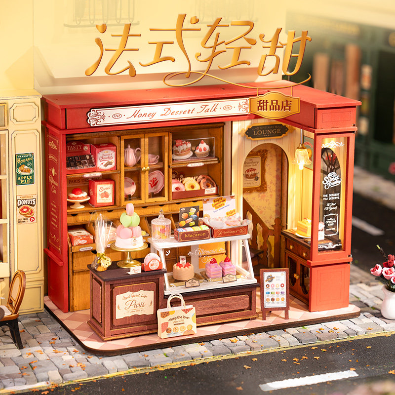 rolife若来法式甜o品店DIY手工小屋艺术屋微缩模型屋拼装房子积木