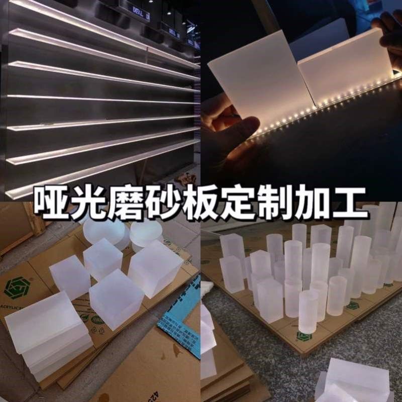 定制加工隔板酒柜发光导光透光亚克力展柜uv有机玻璃磨砂层板印刷