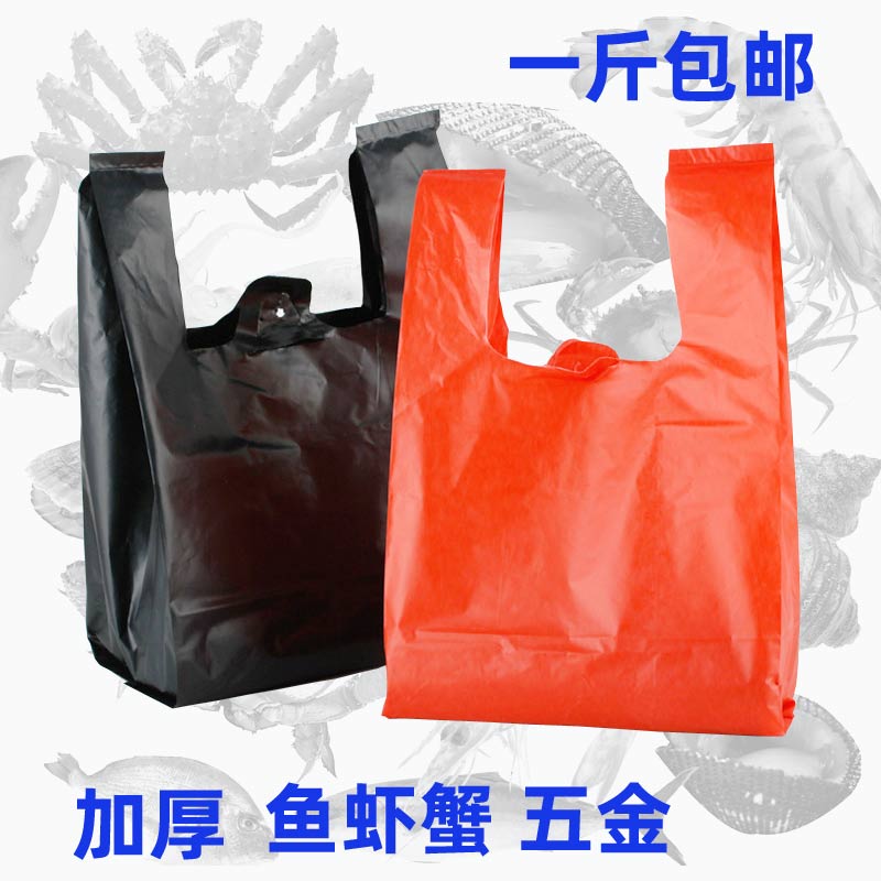 装鱼袋子加厚黑n色水产虾螃蟹手提方便包装特厚海鲜专用塑料袋