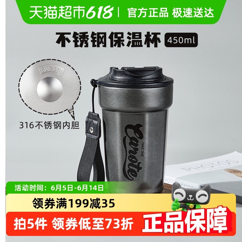卡罗特咖啡杯男便携保p温杯简约随行杯316不锈钢水杯新款保冷杯子