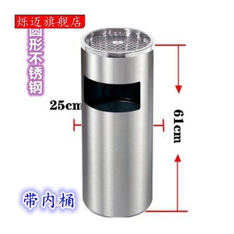 收纳箱靠墙外用景区厨卫宾馆垃圾桶带盖圆形办公楼小型自助餐店