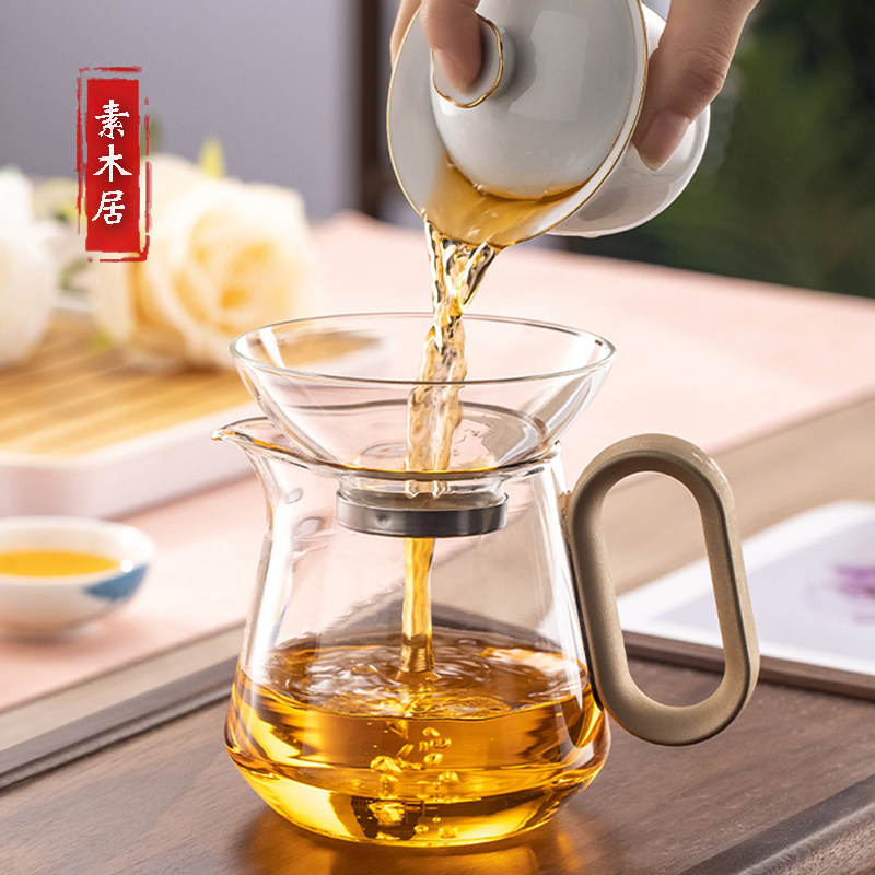 玻璃公道杯加厚耐热透明公杯功夫分茶器过滤茶漏套装茶具配件