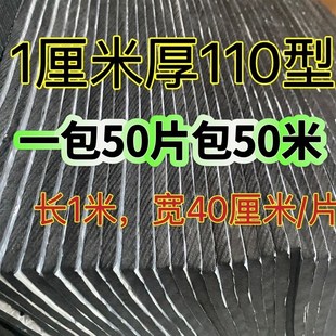 隔音棉110管包管下水道吸音棉自粘装工厂直发