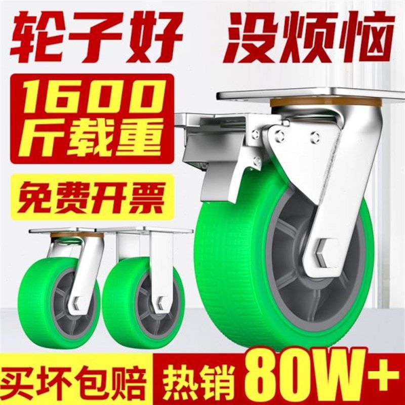 超静音轮橡胶f轮万向轮轮子重型4寸5寸6寸8寸板车轮子推车轮子大