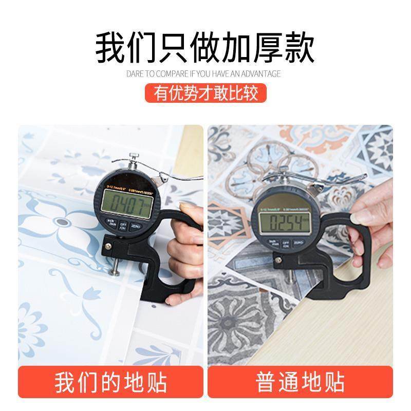 新款地板贴自粘瓷砖装饰翻新地面贴纸加厚耐磨厨房化妆室地板贴防