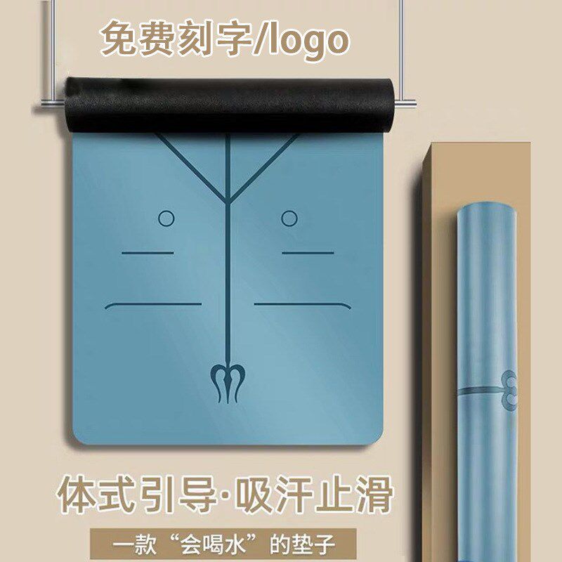 pu天然橡胶瑜伽垫初学者吸汗防滑隔音环保无味加宽加厚健身土豪垫