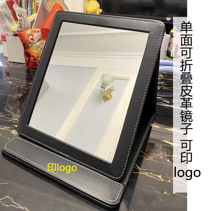 珠宝店专用镜子h折叠皮镜金店柜台镜看货镜化妆皮革镜单面镜印log
