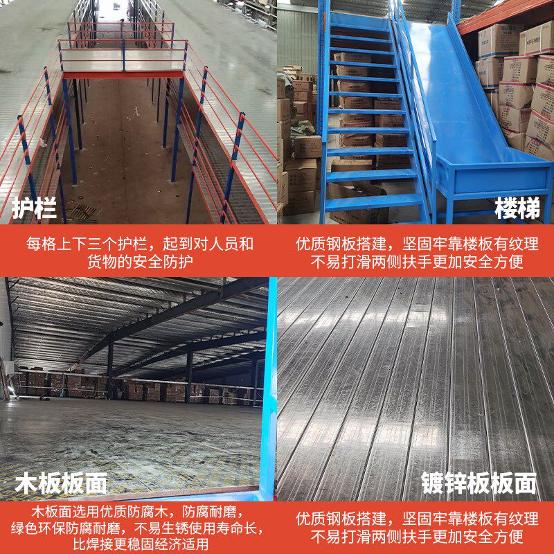 定制二层阁楼货架平台可拆卸拼装钢结构K厂房搭建仓库工字钢隔层
