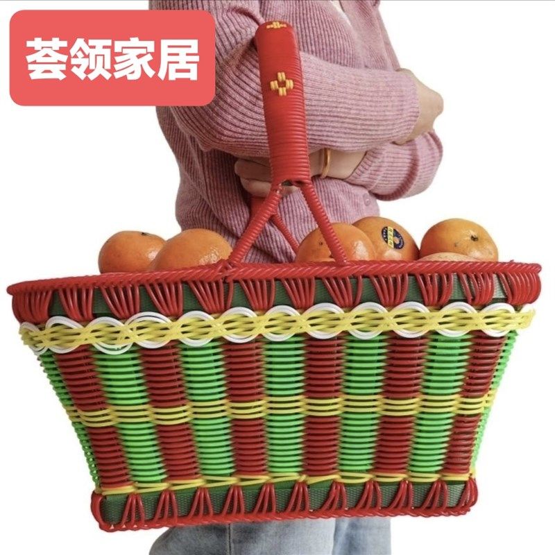 手工编织篮子塑料长方形手编提篮买菜购物篮拜神结婚篮.仿藤条礼