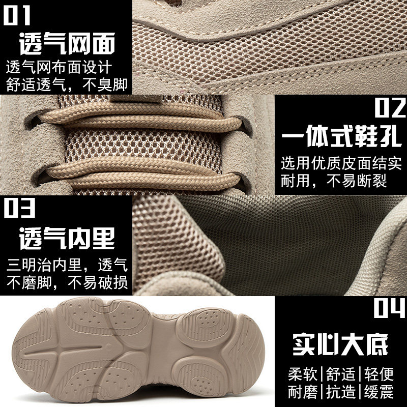 劳保鞋男工作鞋轻便透气防臭刚包头防砸防刺穿电焊工地四季钢板鞋