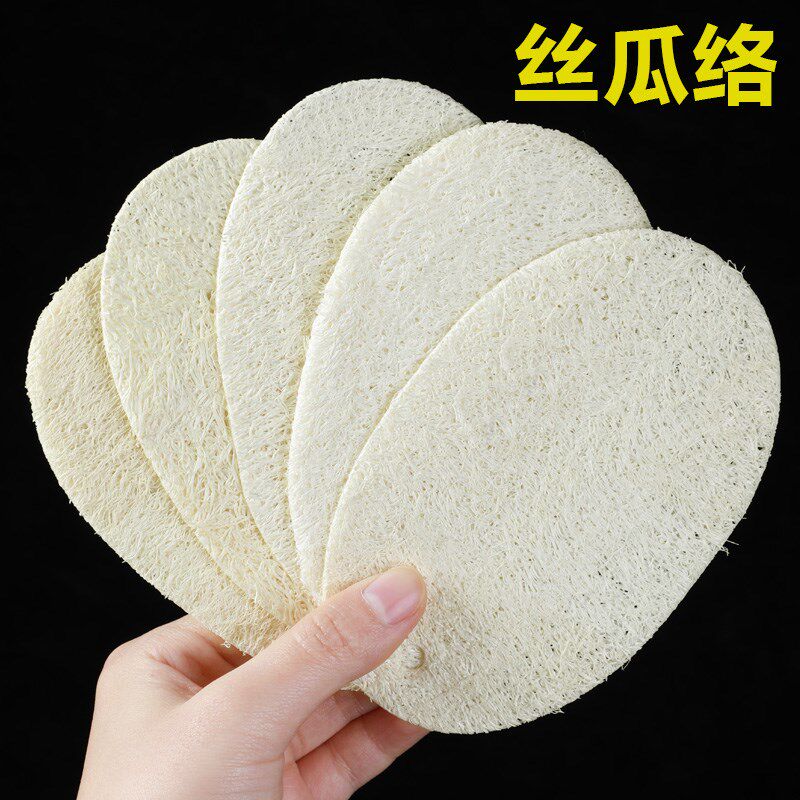 丝瓜瓤洗碗神器丝瓜络刷碗洗碗布天然不沾油百洁布锅刷菜瓜布清洁